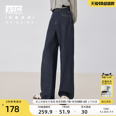 taobao agent Retro autumn jeans, pants, 2023, slim silhouette
