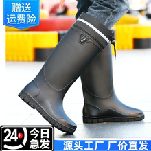 Rain shoes for men, short, medium, high, wear-resistant water shoes, anti slip, sea fishing, waterproof rubber shoes, kitchen car wash, rain boots for men