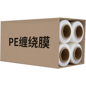 
PE stretch film wrapping film 50cm plastic film industrial cling film large roll packaging film packaging film transparent commercial