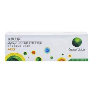 
[Official Authentic] Kubo Meiyitian Astigmatism Customized Contact Lenses for Myopia Daily Disposable 30 Pieces in Transparent Tablets TF