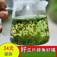 Ароматный чай Люань гуапянь, зеленый чай, весенний чай, 2023