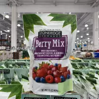 Шанхай Costco приобретает 454 грамма сушеных ягод парчонки, импортируемых из Стоунериджа, импортируемых из Соединенных Штатов