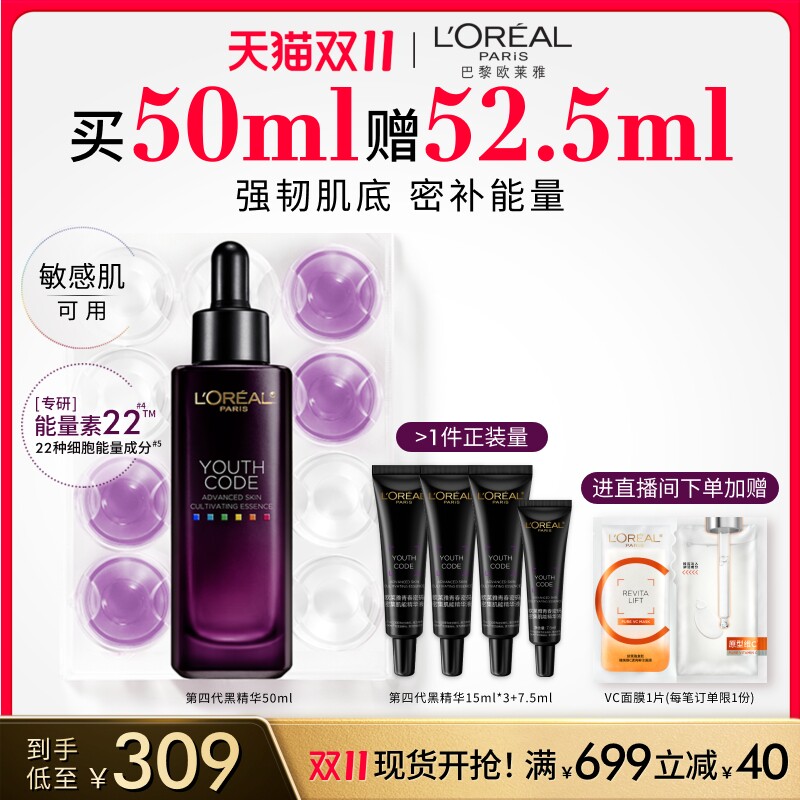 抄作业啦！618期间值得关注的个护美妆折扣大盘点，囤起来！