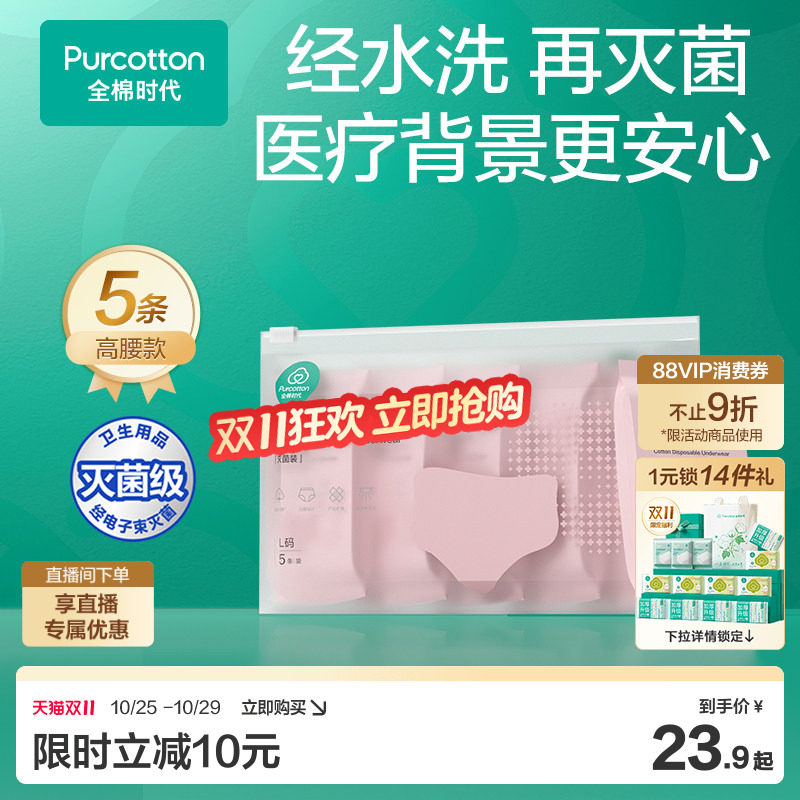 建议收藏！32件旅行神器，平价又实用，总有你需要！让你的旅行幸福感up~