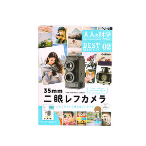 
Xueyan Gakken's Science Camera Retro Double Reverse Film Mini Small Camera Handmade Gift