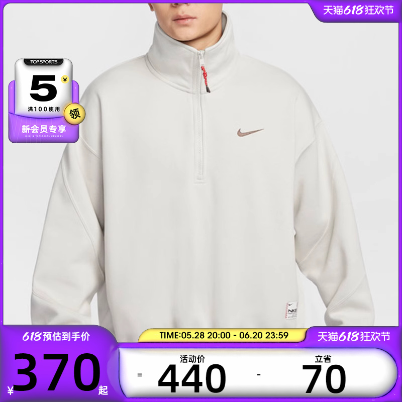 HV8205-072 S NIKEͿAS M NSW CNY HZ CREW˶HV8205-072ʵ369Ԫ