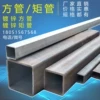 Товары от 钢材批发 镀锌管 方管 不锈钢板