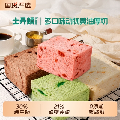 2026年7月8日更新【万能白菜价】的图片 第25张