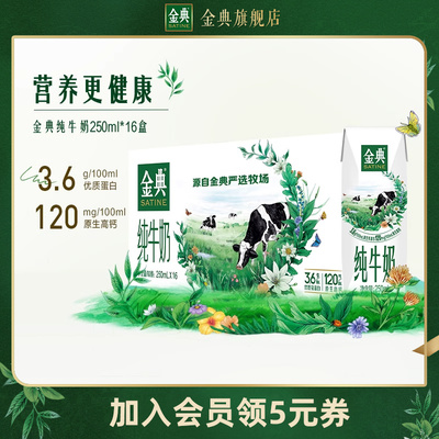 2024年4月25日更新【万能白菜价】的图片 第29张