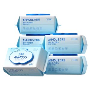 
Anmusi baby wet wipes for newborns' hands and mouth, special for fart baby, young children's wet wipes, large pack, affordable for home use