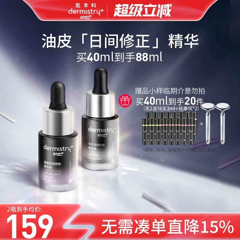 40ml ֶؼëϸӡόͳױҹcp͸ʵ288.32Ԫ