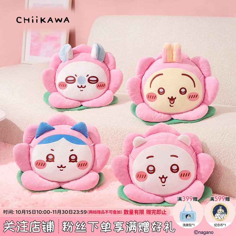 첫 연꽃 담요 쿠션