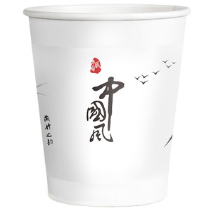 Disposable paper cup whole box batch 1,000 installations of home thickens once a cup water cup commercial customized printing logo
