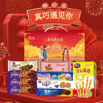 2026年3月18日更新【万能白菜价】的图片 第24张