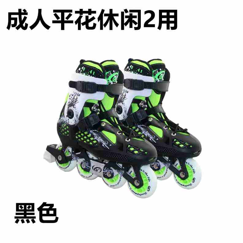 New male style adult flat flower laces brake adult skating ice shoe straight row wheel ice shoe roller skating bag