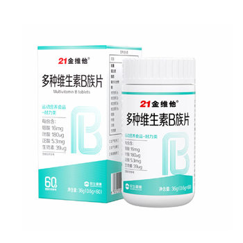 [More than 1 million people buy] Improve metabolism