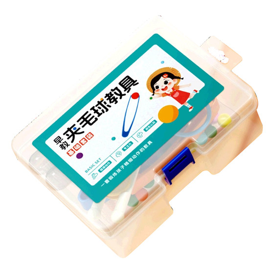 
Hair-clip ball early education teaching aids children's educational concentration training toys kindergarten fine movements bean picking enlightenment
