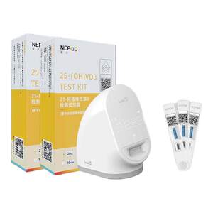 
Measuring point vitamin D test home tester test paper 25 hydroxyl D3 reagent children's osteoporosis test adult