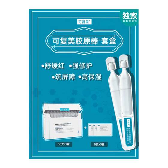 
618 Be the first to buy Watsons Cefumatoid Collagen Stick Set 45 sticks (30 sticks + 5 sticks x 3) and get a gift