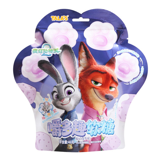 
TALA'S Zootopia 2 joint soft candy yogurt strawberry flavor snack food children's gift