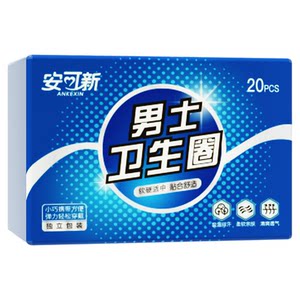 
Men's sanitary ring foreskin physical resistance eversion device men's private sanitary napkin care special cleaning and sweat-absorbing ring