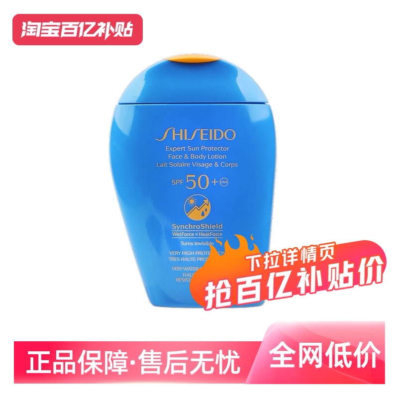 Ӫӷɹ˪ɹ150mlSPF50+ᱡˬ85.4Ԫ