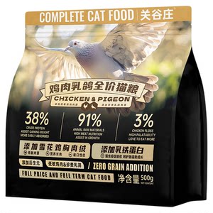 
Guanguzhuang P38 chicken pigeon meat floss full price cat food adult cat kitten tasting 20*0.5kg universal staple food 10kg