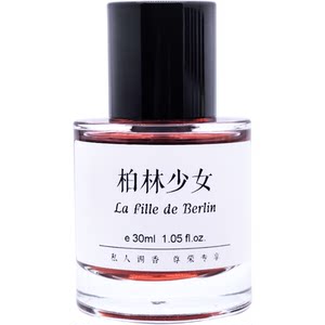 Berlin girl orphan complains about August night laurel nun capital sandalwood cold water amber king pine forest flat perfume