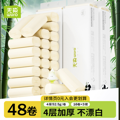 2025年12月30日更新【万能白菜价】的图片 第61张