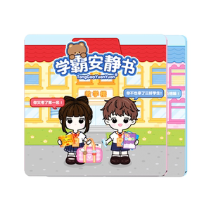 
Jelly sticker quiet book new girl toy children's handmade diy school master jelly sticker book 6 years old and above