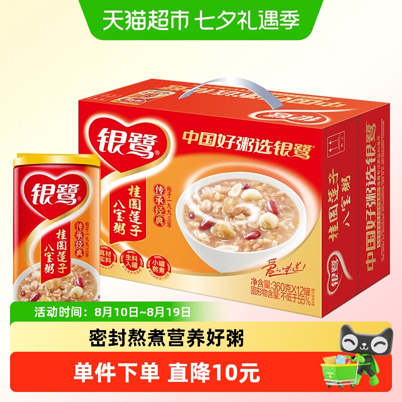 居家必囤的速食清单｜亲测好吃无限回购～