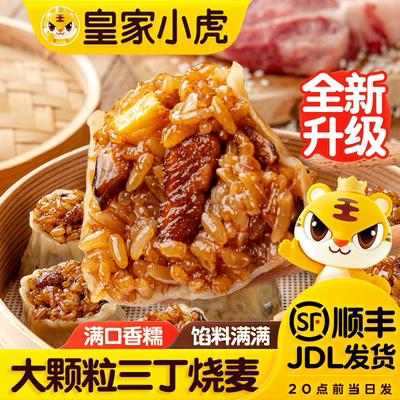 2025年11月26日更新【万能白菜价】的图片 第22张