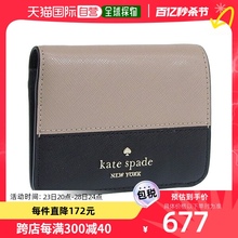 日本直邮Kate Spade 女士钱包 皮革 x 小钱包 KC514-200 KATE SPA