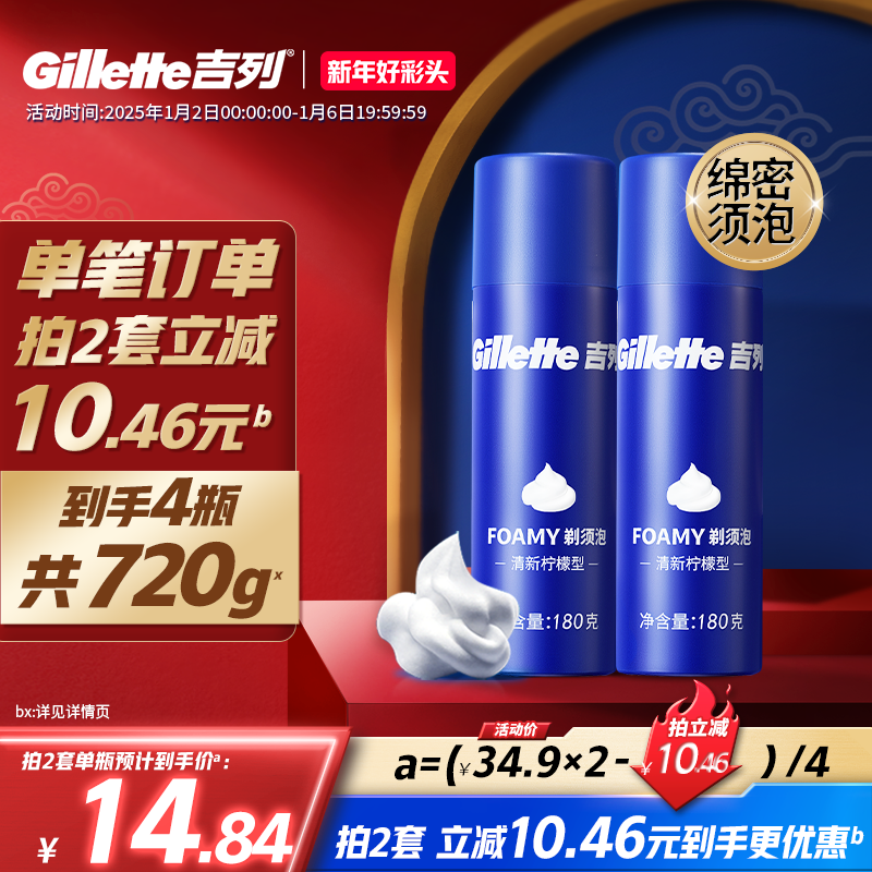 ĭʿǼ뵶κӹκ50g/180g*2 ʵ64.05Ԫ,ۺ12.81/