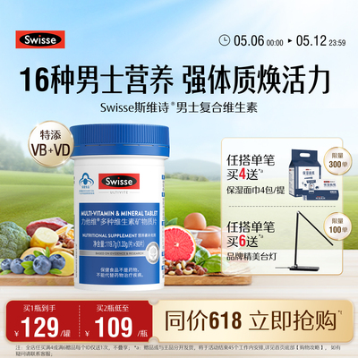 2026年5月12日更新【万能白菜价】的图片 第5张