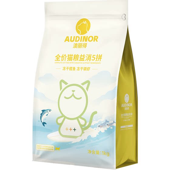 Remi Gao Yi Xiao 5 Pin Freeze Dried Cat Food Blue Cat Beauty Short Full Price All Stage Universal Adult Cat and Young Cat Main Food