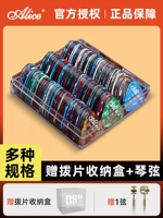 Алиса Алиса Фолка Баллада Музу косметика цвет красочный буль