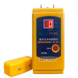 Needle plug-in wood moisture meter PT90D digital wood slat wood moisture meter Furniture water measurement instrument
