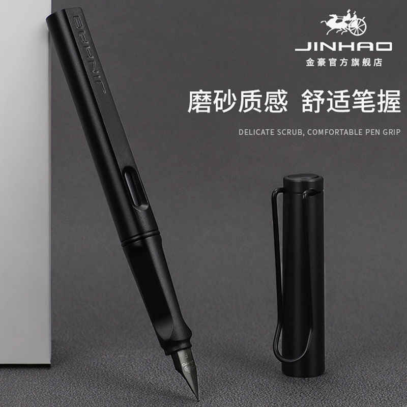 Jinhao 金豪 钢笔 619 黑色 EF尖 单支装