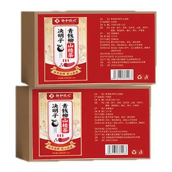 Traditional Chinese Medicine Formula/Tongrentang] Fatty Liver Sterol
