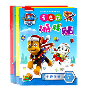 Children's Focus Sticker Book Wangwang Team Li Da Gong Game Sticker 3-6-year-old Cartoon Paste Paste toy

