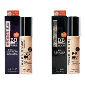 Flower BB Holding Makeup Beauty Cream Live Nine Nine Nine Nine Moisturizing Moisturizing Makeup Concealer Foundation Genuine