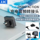 JJC 充电音频接头 适用DJI 大疆灵眸 Osmo Action 1代运动相机充电音频转接件转换口 麦克风转接头 配件