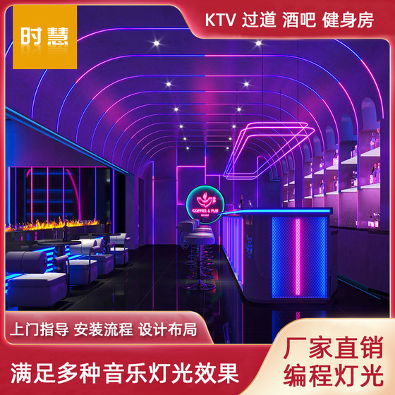 12v麦爵士编程连接DMX512控台酒吧KTV单车房声控幻彩硅胶氛围灯带