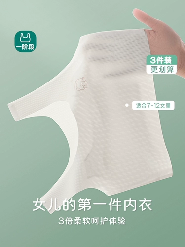 Нижнее белье, детский подростковый бюстгальтер для школьников, бюстгальтер-топ, 12 лет, 14 лет