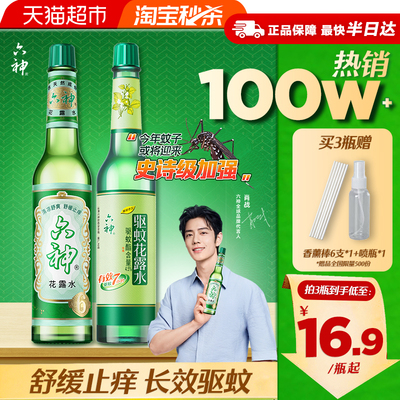 2026年6月17日更新【万能白菜价】的图片 第33张