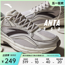 ANTA AT952 Retro Versatile Running Shoes for Men