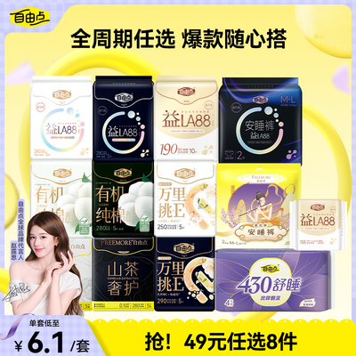 2026年4月12日更新【万能白菜价】的图片 第37张