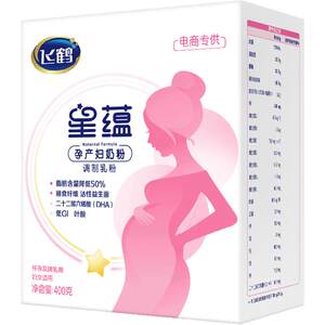 
Feihe Xingyun Pregnant Women's Milk Powder for Stage 0 Pregnancy Early, Middle and Late Lactation Women's Milk Powder Box for Maternal Mothers