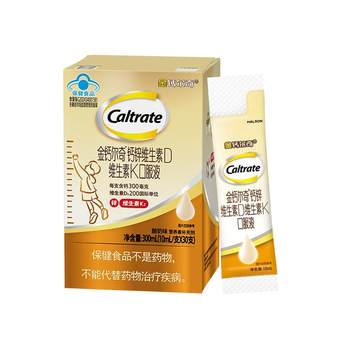 
Jincierqi Children's Growth Liquid Calcium